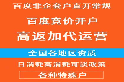百度推广服务费计算方式与实际案例