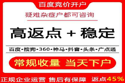 精准投放广告的秘诀：SEM开户的多个成功案例