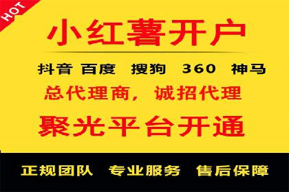 案例剖析：信息流广告代运营公司的创意执行过程